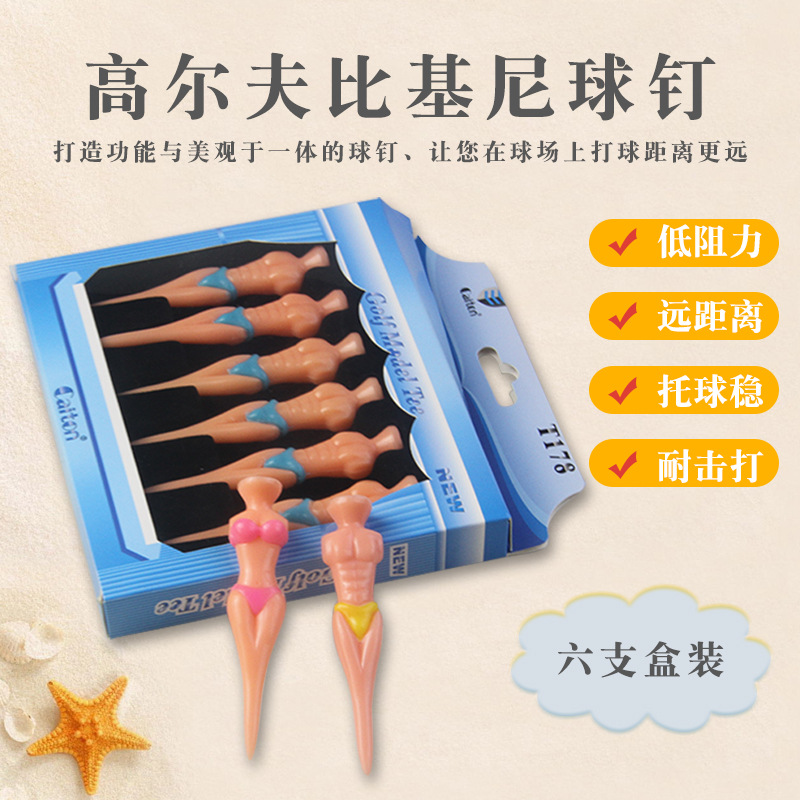 �߶���ģ���򶤻����������������ļӴ����λ���з����ȹ���Tee