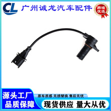 5066882AA����λ�ô�����  PC766 5S7000 SU8492�������