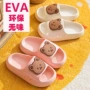亲子男女小孩宝宝拖鞋