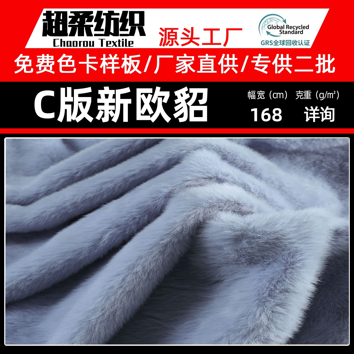 现货欧貂高低仿毛水貂绒舒适柔软金貂绒秋冬玩具鞋帽箱包服装面料