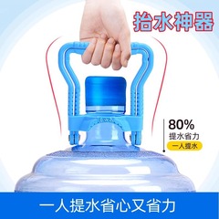 新しいボトル入りウォーターハンドル、厚みのあるハンドル、ミネラルピュアウォーター、省力化アーティファクト、ウォーターハンドル、バケツウォーターハンドル