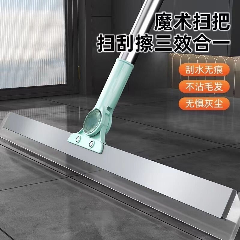 [Points] Magic Broom Thickened Stainless Steel Rod Floor Wiper Household Silicone Board Toilet Cleaning Tool