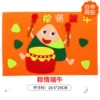 Dragon Boat Festival