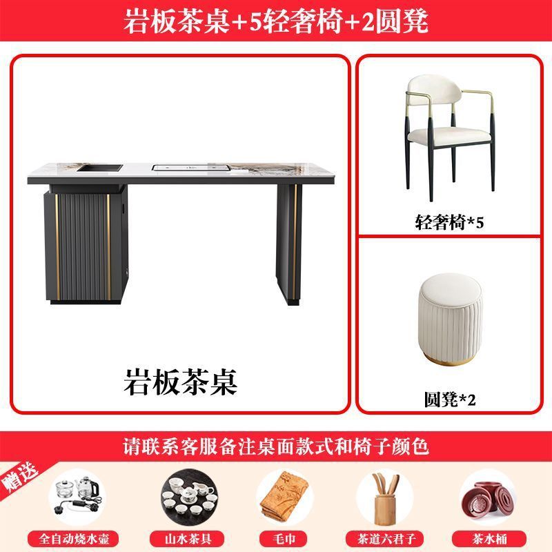 岩板茶桌椅组合现代简约轻奢带储物柜家用办公小户型功夫茶台茶几|undefined