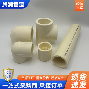 PB�ܲĹܼ��͸ߜؾ۶�ϩ���ˮ��pb�؟��4��6��1���ů�����l