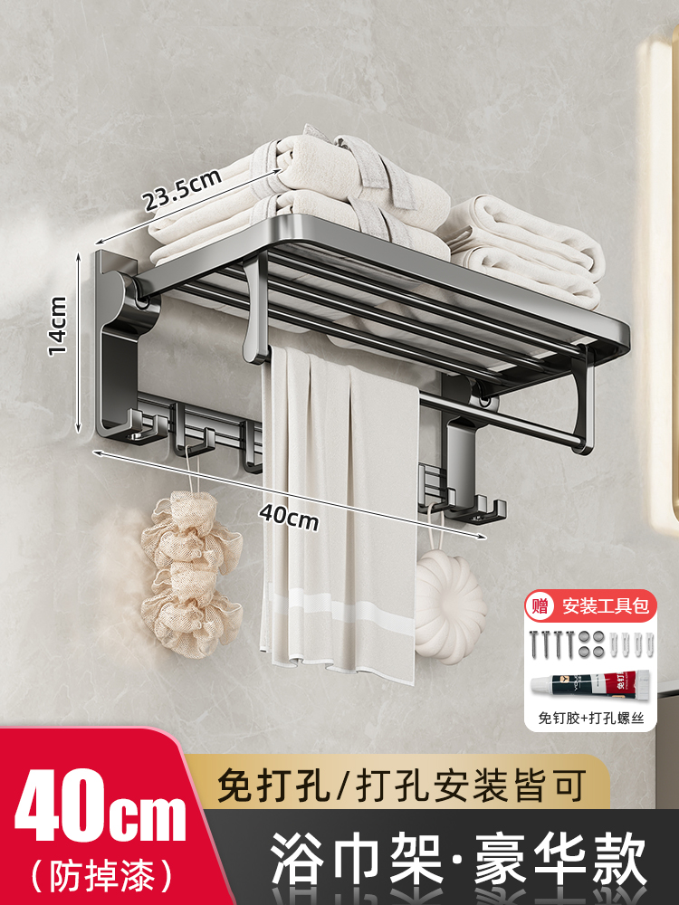 [럭셔리 모델] 40cm✅단일 접기 + 이동 행 후크