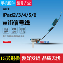 �m���O��ƽ��ipad2/3/4/5/6 Air Mini 4wifi�쾀�{���o����̖�ž�