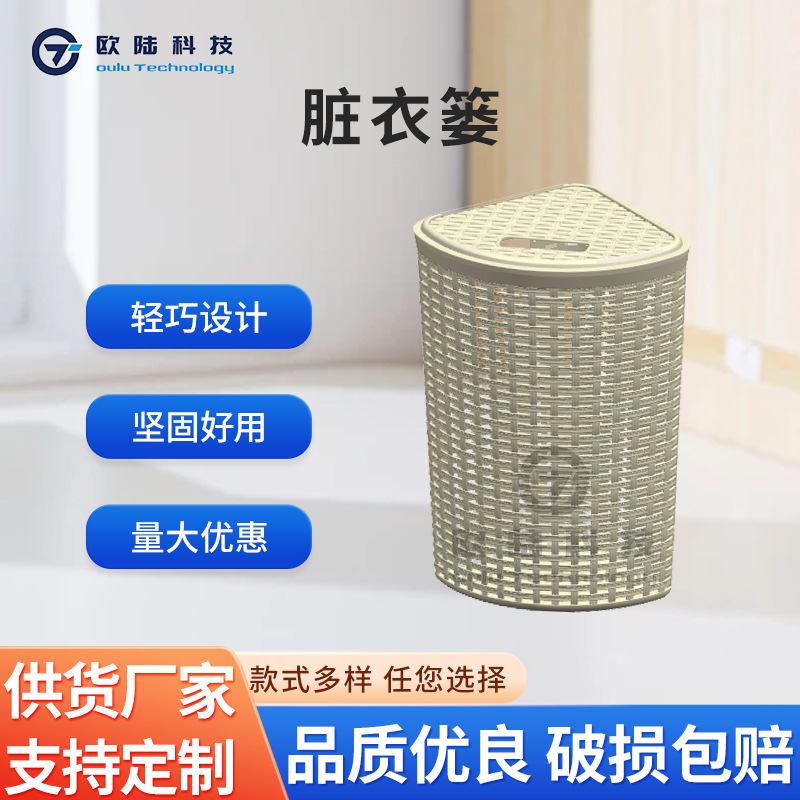 Simple Dirty Clothes Storage Basket Household Stackable Dirty Clothes Basket Laundry Basket Japanese Plastic Dirty Clothes Basket Storage Basket