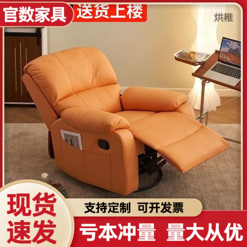 G舘1头等舱多功能懒人沙发智能沙发椅单人电动摇椅折叠躺椅老人午