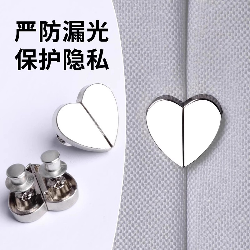 爱心窗帘磁吸对扣家用客厅卧室磁吸扣窗帘闭合扣窗帘防漏光扣工具|undefined