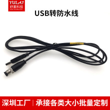 USB�DM12��о���շ�ˮ���^���Ӿ�����Դ��܇�O��O��ҕ�l���L����