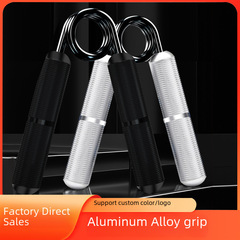 Cross-border aluminum alloy metal grip trainer fitness type spring steel type professional hand training grip trainer cross-border