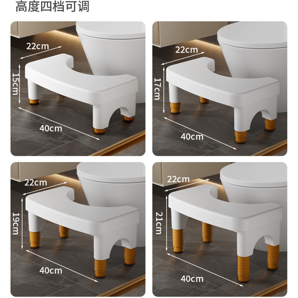 Taburete de inodoro ajustable, taburete de piernas, taburete de asiento para adultos, taburete de asiento para tirar de la pierna, artefacto mágico, inodoro infantil, taburete de piernas
