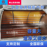 Стиральная машина для обуви большой емкости для стирки и обувных магазинов, кроссовок, холст, резиновая обувь, автоматическая стиральная машина для обуви, стиральная машина из нержавеющей стали.