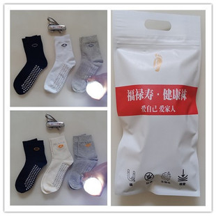 Factory wholesale autumn and winter bright light bulb socks magnetic socks long tube middle-aged and elderly socks luminous socks gift socks