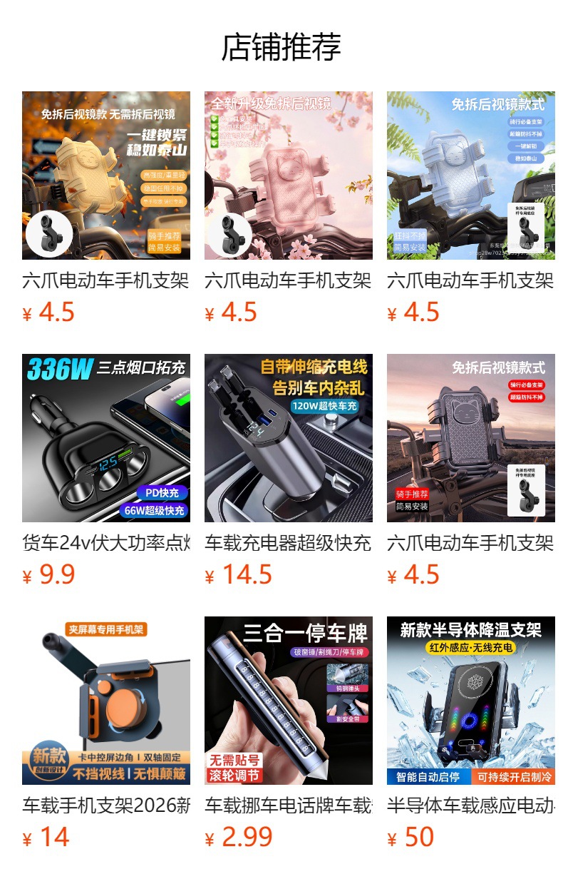 Car-Mounted Huawei Multi-Head Mobile Phone Charger, Seven-In-One Retractable Cable, Multi-Functional High-End Car Charger, Popular Model with High Power