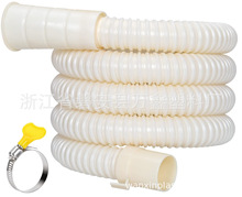 跨境洗衣机排水软管 波纹排水管 25mm洗衣机延长管