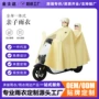 全身暴雨新款定制雨披
