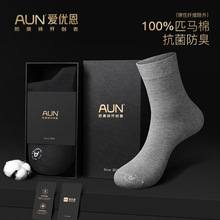 AUN�½���������ȫ����Ͳ���ļ�����͸������������������������