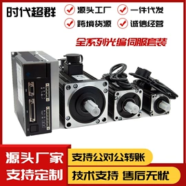 关节型机器人;伺服定位系统;机械用电动机