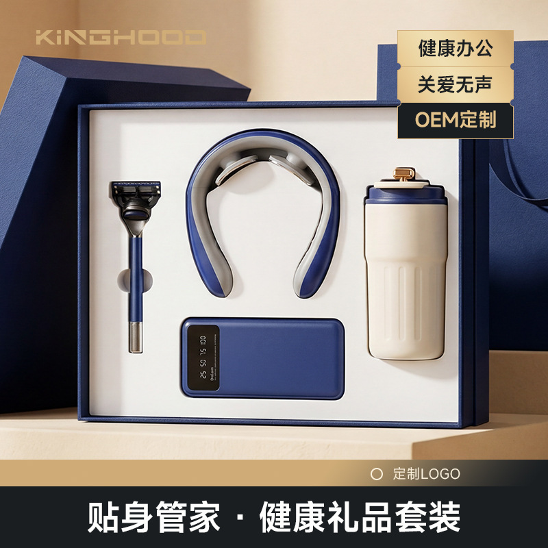 Onboarding Gifts, Manual Razors, Cervical Massagers, Water Bottles, Stationery, Corporate Employee Gifts, Source Manufacturer Onboarding Gifts, Manual Razors, Cervical Massagers, Water Bottles, Stationery, Corporate Employee Gifts, Source Manufacturer
