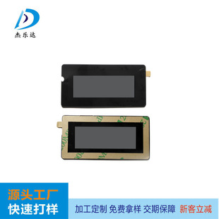 PC lens acrylic lens electronic screen display surface sticker camera lens brown translucent hardened lens