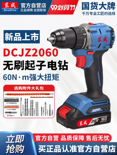 �|�ɟoˢ����20V����늄��ݽz����荼�����D�|���늳�2060