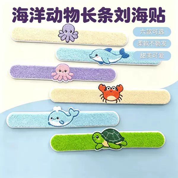 Ocean animal embroidery hair clips: cute turtle, crab, whale, and octopus designs, magic tape hair accessories, perfect for tidying up stray hairs