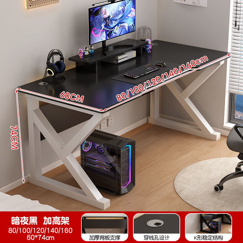 コンピュータデスクデスクトップホームeスポーツテーブルと椅子寝室シンプルテーブルワークベンチデスク学生学習テーブルオフィスデスク|undefined