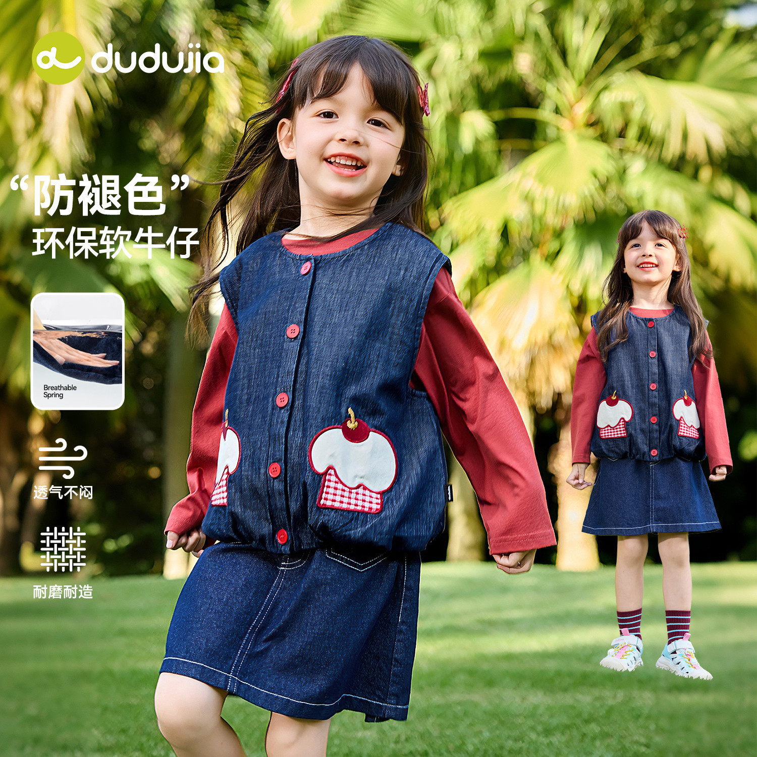 【防褪色】嘟嘟家童装女童牛仔马甲春季新款女宝背心春装女孩衣服