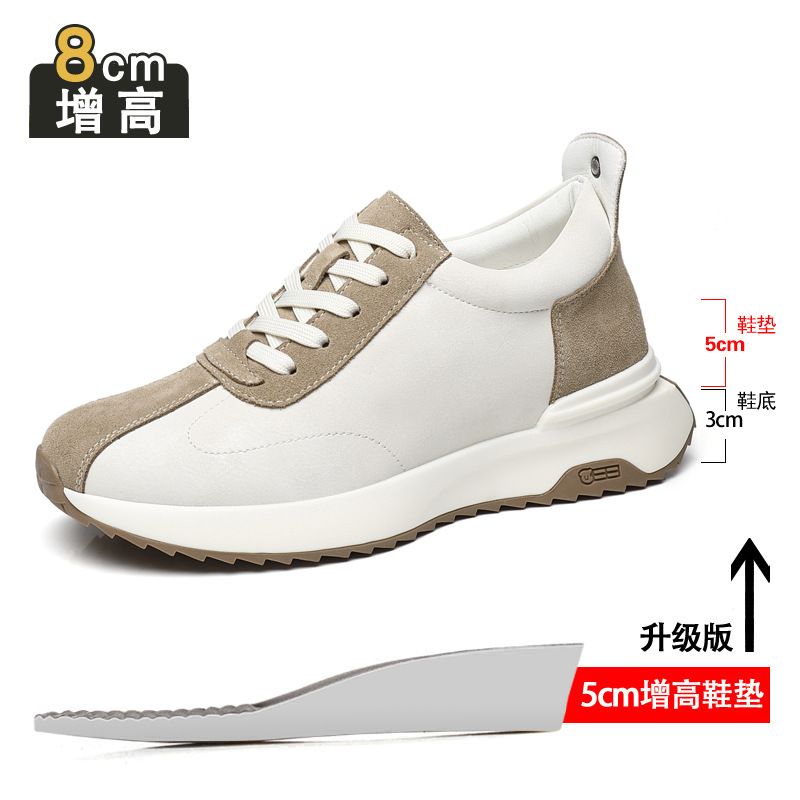 8cm height increase white 8s768-8