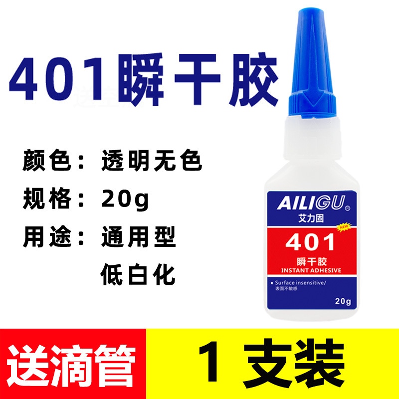 401-20g