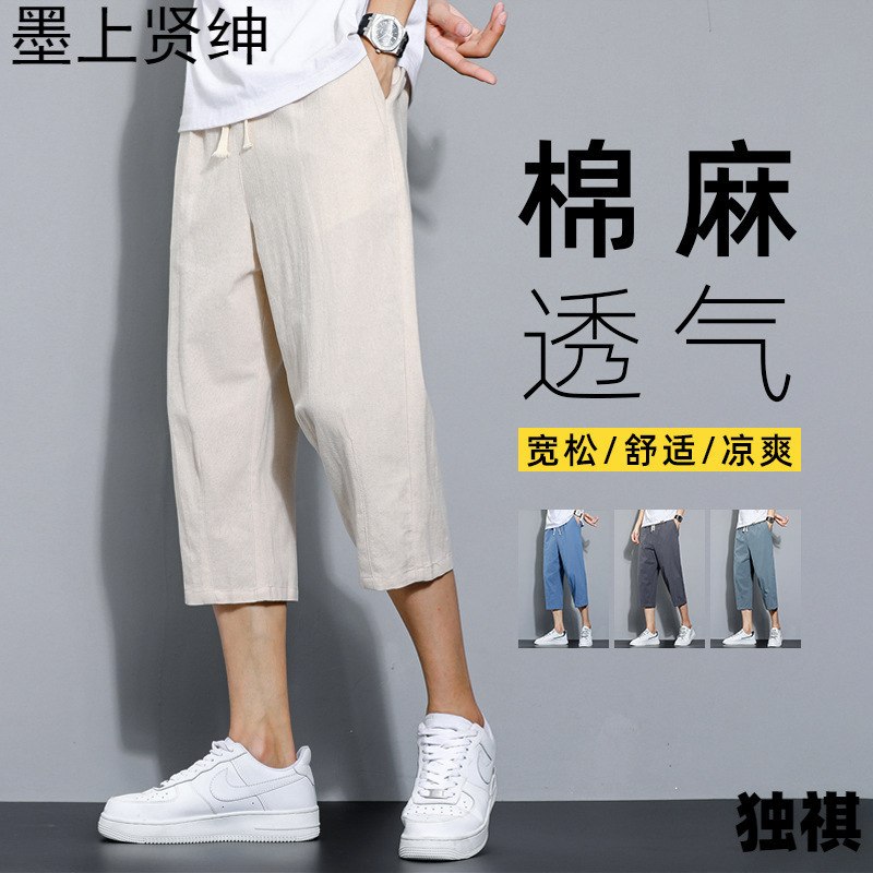 2022 verano nuevo estilo estilo chino pantalones cortos simples de algodón y lino pantalones casuales de lino finos sueltos de gran tamaño japoneses