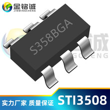 STI3508 SOT23-6 丝印S35BAE单节电池升压芯片IC 全新原装
