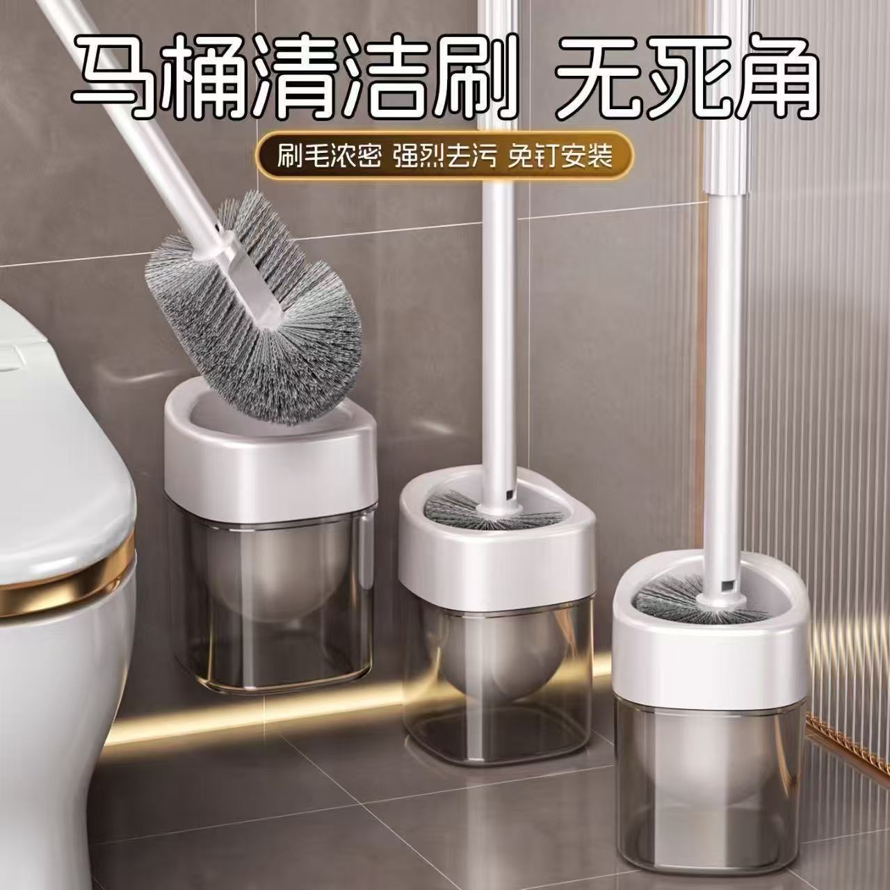 马桶刷套装新款家用卫生间清洁刷长柄壁挂沥水马桶刷带无痕贴清洁