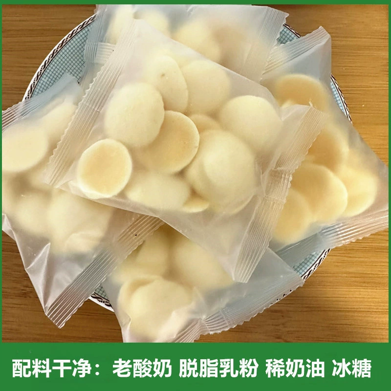 Diyuebai Yanxuan сыр и маленький сыр хрустящий монгольский сыр ингредиенты чистые беременные женщины и детские вкусовые закуски Китая