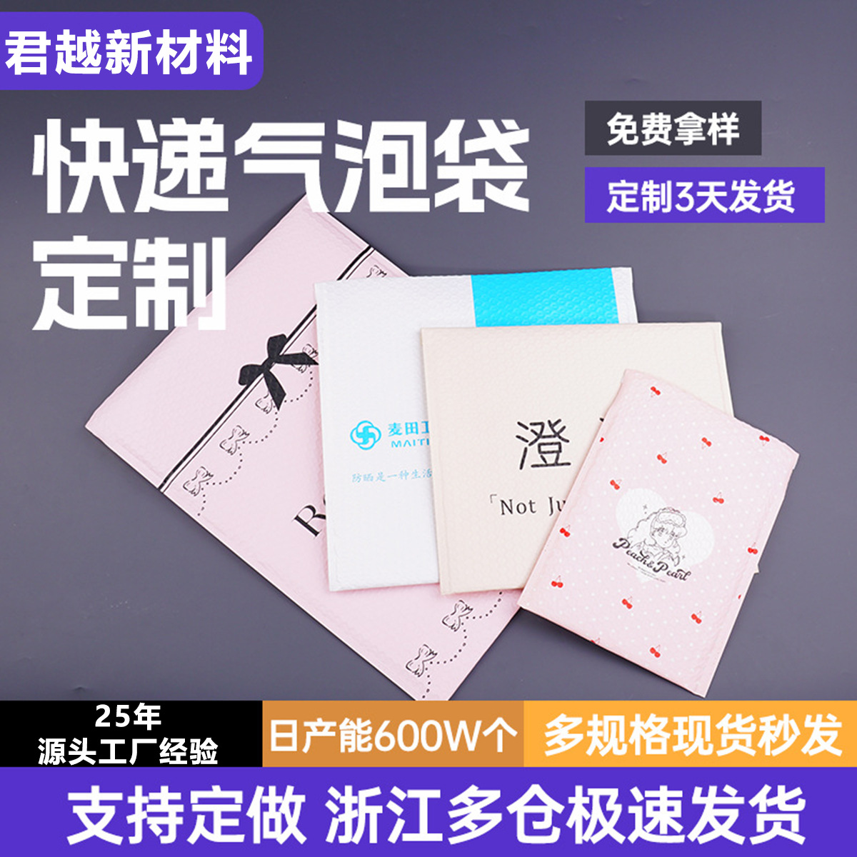 彩色气泡信封袋定制衣服快递防震包装袋泡沫打包加厚气泡袋定做