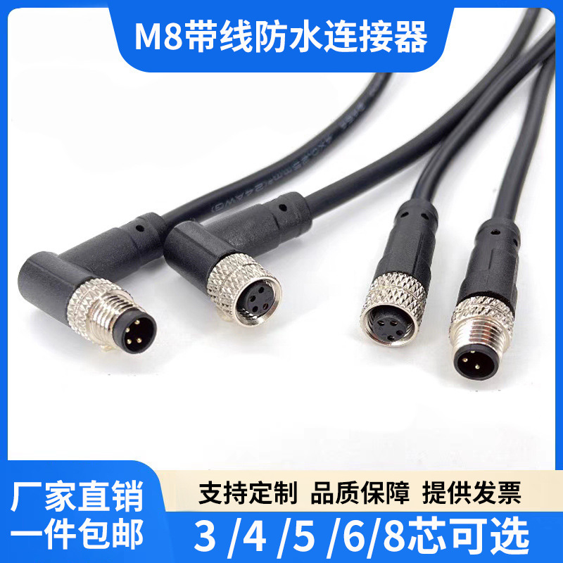 M8 Waterproof Connector with Wire Aviation Plug 3-Pin 4-Pin 5-Pin 6-Pin 8-Pin Male and Female Injection Sensor M8 Waterproof Connector with Wire Aviation Plug 3-Pin 4-Pin 5-Pin 6-Pin 8-Pin Male and Female Injection Sensor