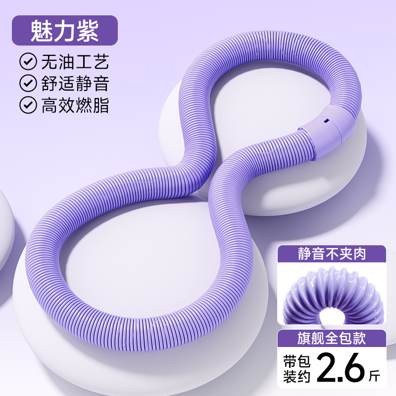 软体呼啦圈弹簧女瘦肚子瘦腰神器收腹减腹专用不伤腰室内健身器材|undefined