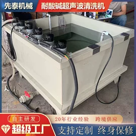 超声波清洗;高压水流清洗;其他清洗设备