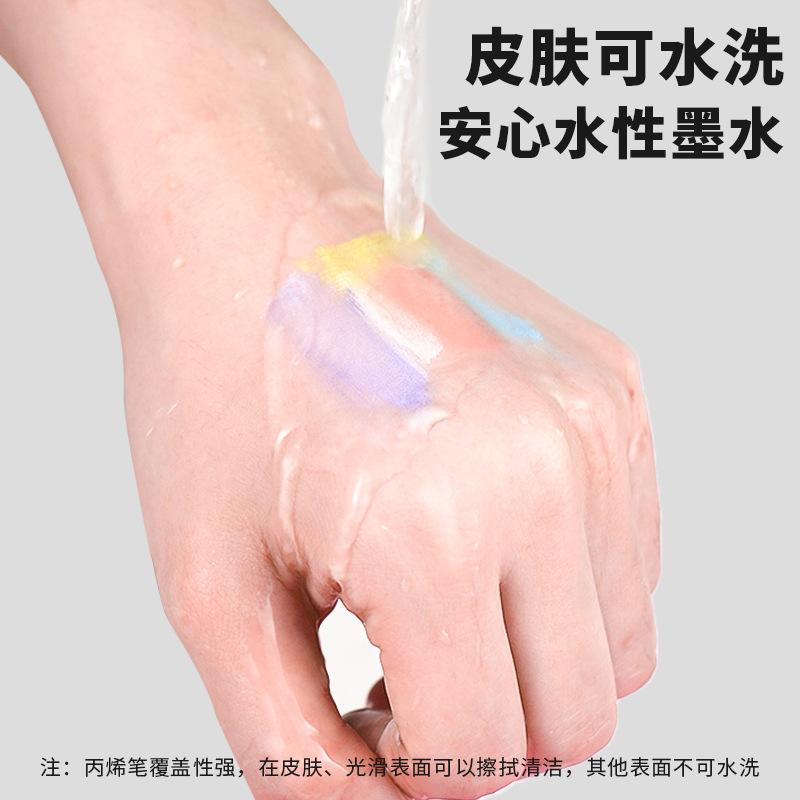 跨境爆款双头双色丙烯马克笔美术绘画马克笔大色系专业绘画水彩笔|undefined