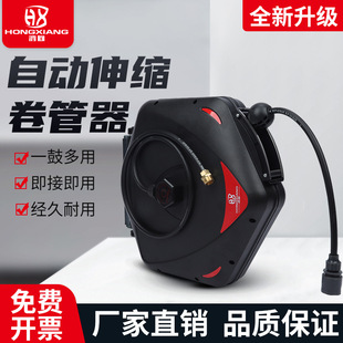 Hongyi custom processing car washing tools electric water gas drum double tube reel tray recycler automatic telescopic reel