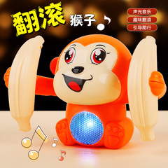 音のコントロールが転がるサルの赤ちゃんは転がることを学びます。