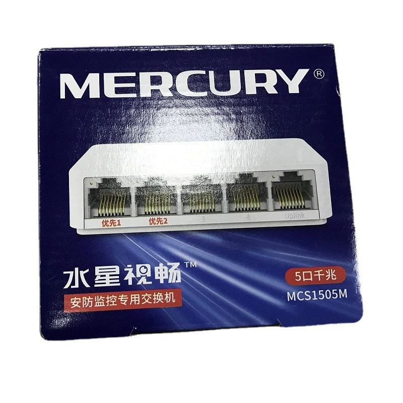 MERCURY Vision MCS1505M Мониторинг 5 Gigabit Gigabit Swarm на большие расстояния
