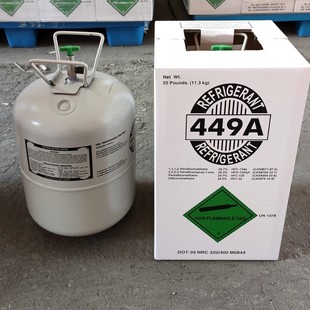 R449a���䄩����10kgѩ�N��ý���Ĵ��h��������ýR448Դ�^���S