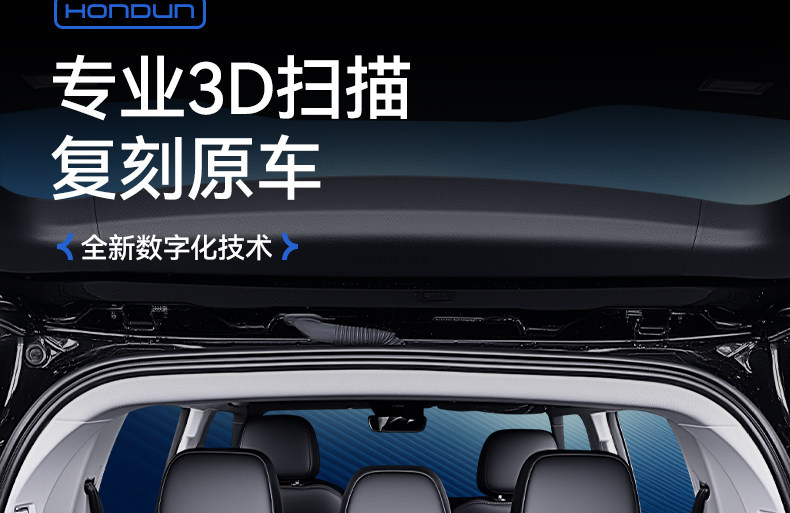 Suitable for Jietu Traveler Trunk Mat Tpe26 New Model Dedicated Integrated Trunk Mat Modification for Traveler