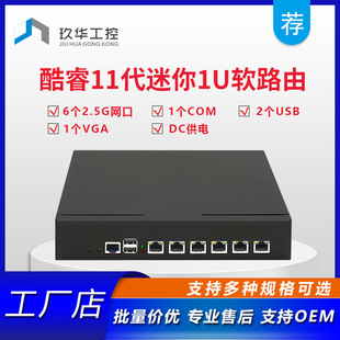 N150����ʽ1Uܛ·��6�Wi226vС���𠝾W��ROSOpenwrt��W��6�W��