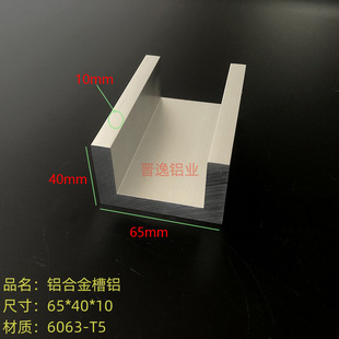 �X�Ͻ���X65*40*10mm���Ͳ� U���X��U��܉�ȏ�45mm�X�Ͻ�U�Ͳ��X