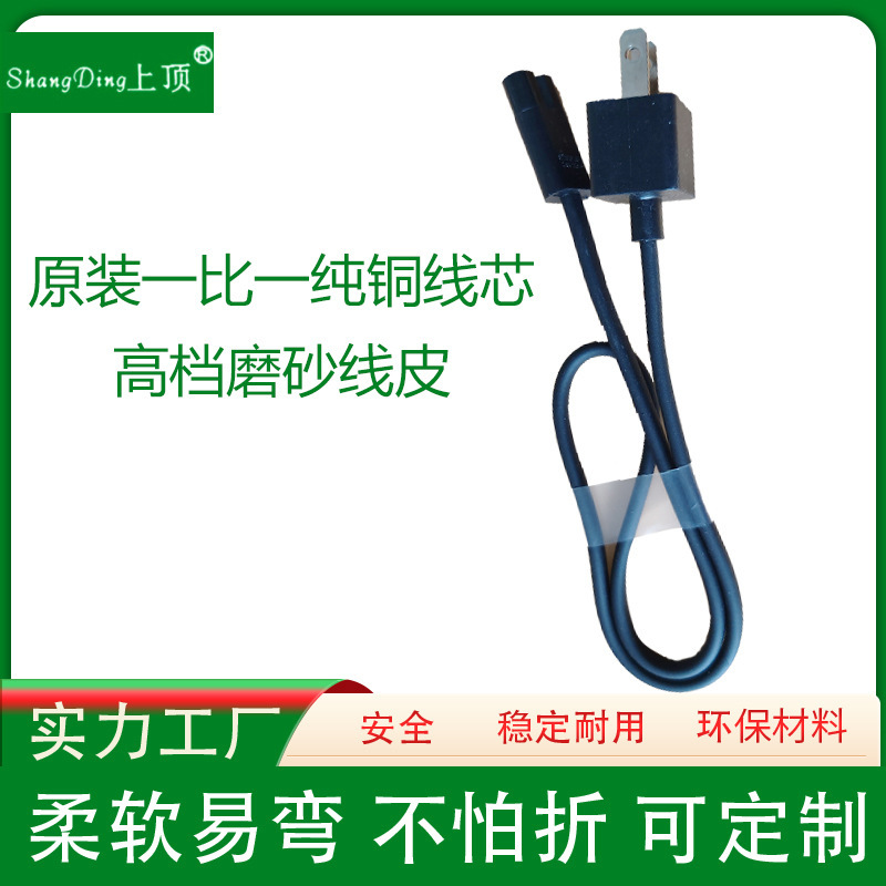 For new Microsoft surface pro3/4 American standard power cord chocolate square head AC American power cord For new Microsoft surface pro3/4 American standard power cord chocolate square head AC American power cord