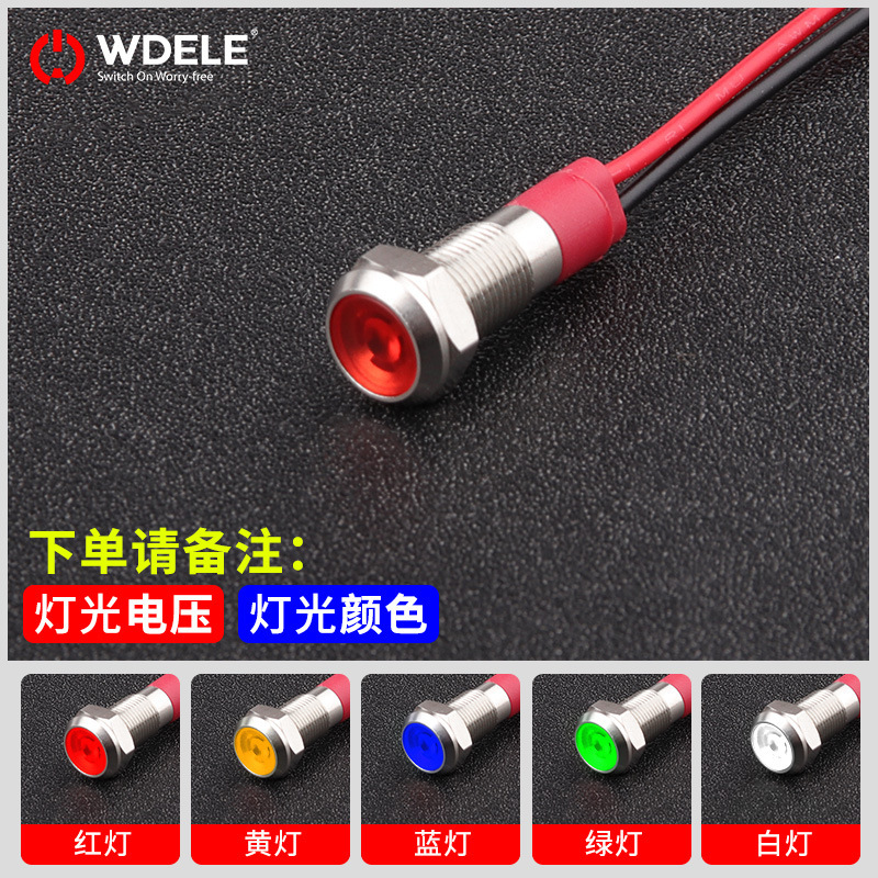 Wandu 金属インジケータライト 6/8/10/12/16/19/22 ミリメートル防水信号灯高輝度 LED 3V5V12V|undefined